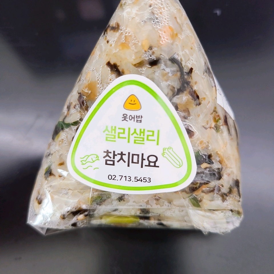 05월 06일( 아침식사 367kcal)