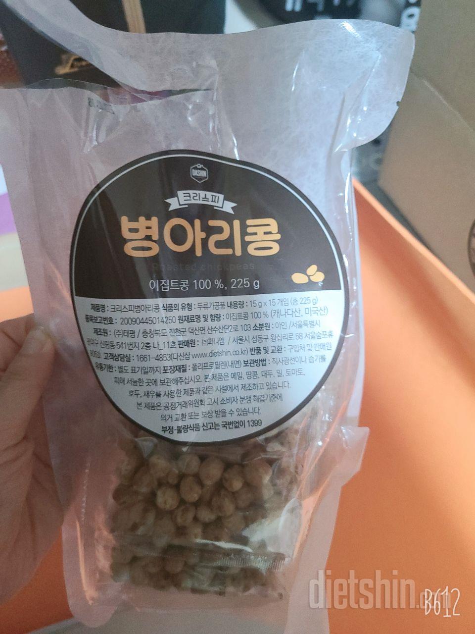 몸에 좋을거 같은데 맛은 제 입맛에는