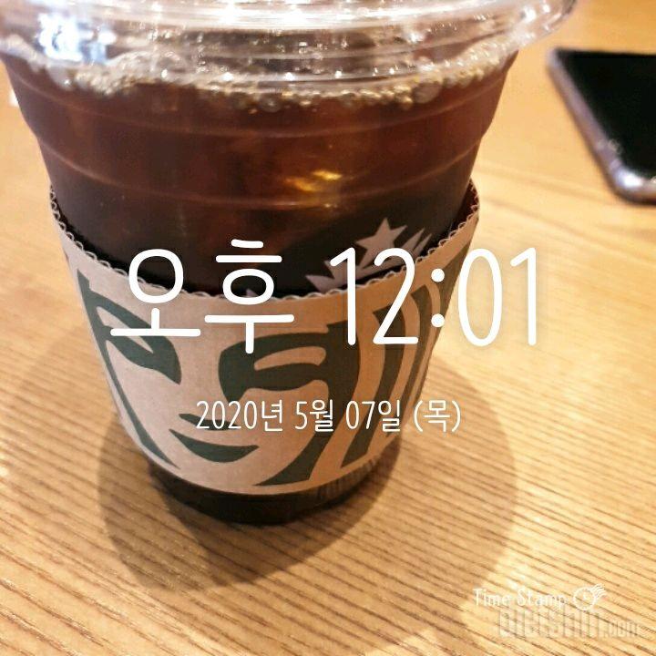 05월 07일( 오후간식 5kcal)