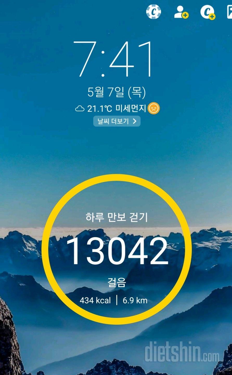 30일 만보 걷기 22일차 성공!