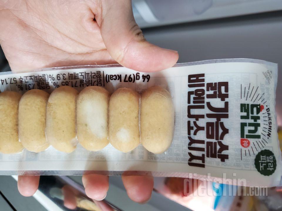 역시 다신~딸아이와 함께 다이어트 하