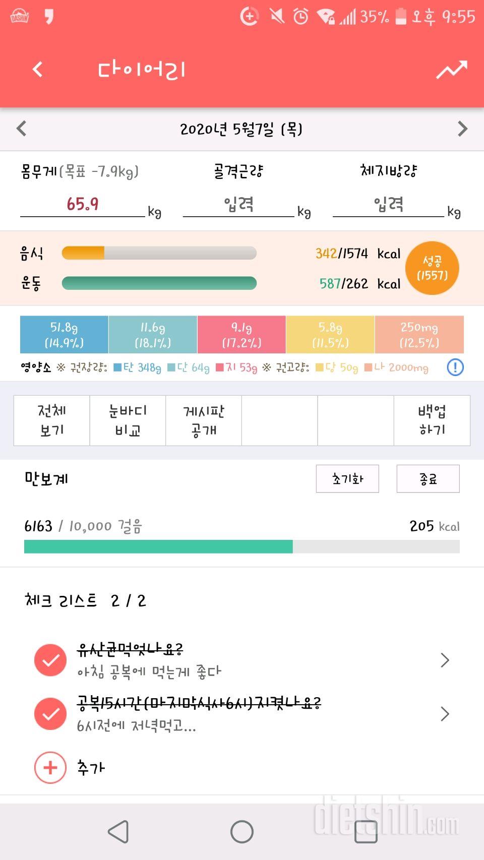 간단18일~!