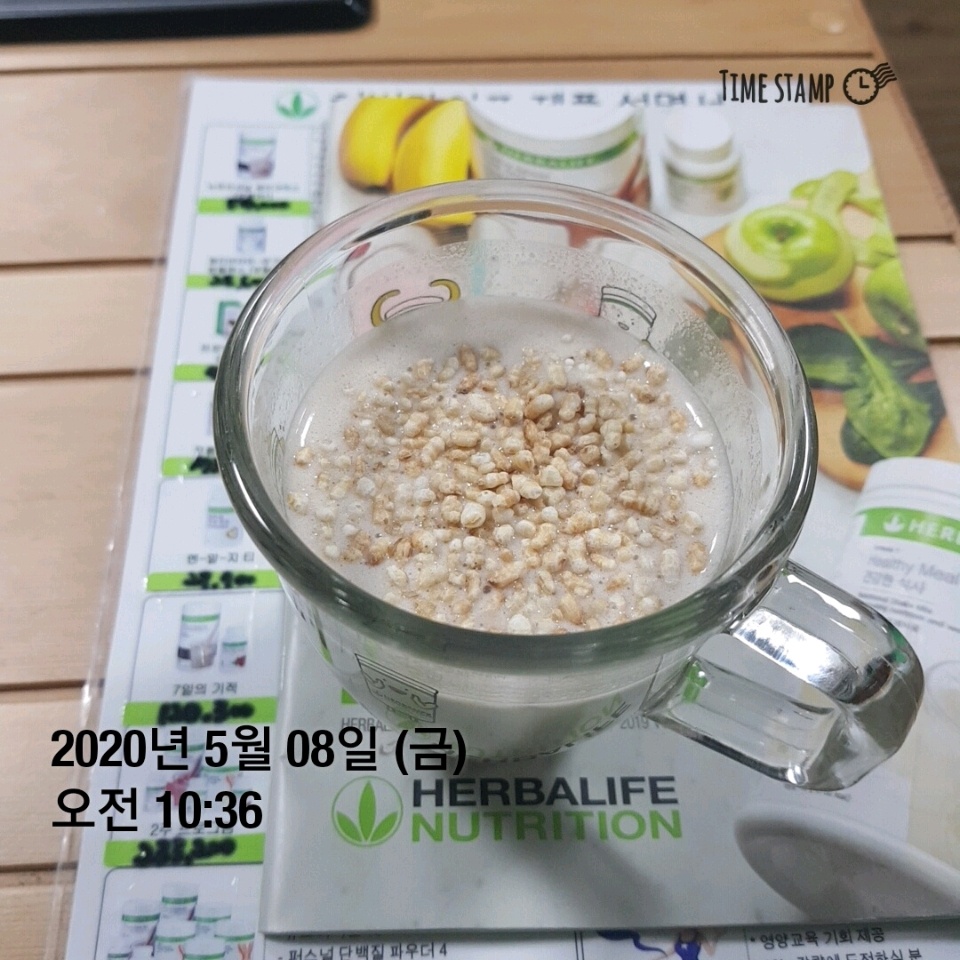 05월 08일( 오전간식 90kcal)