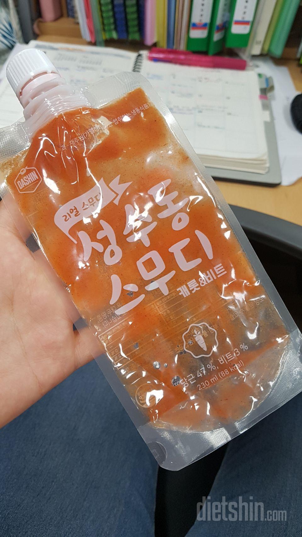 3일차 진행