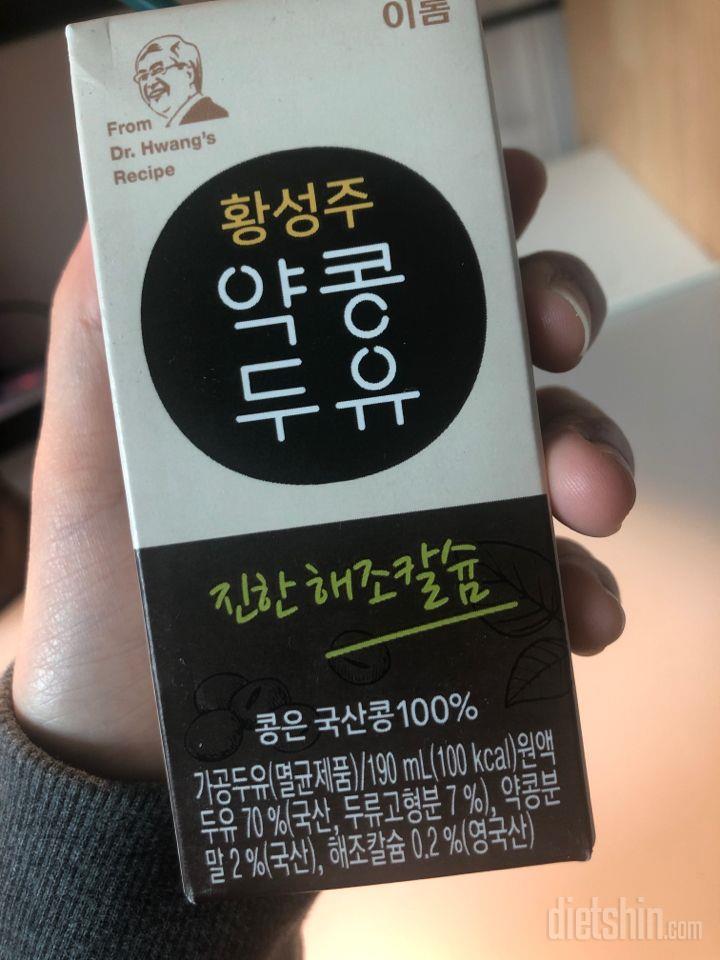 오늘의식단