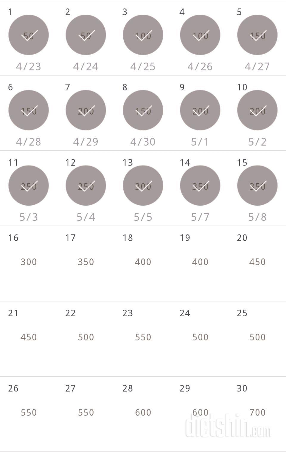 30일 점핑잭 15일차 성공!