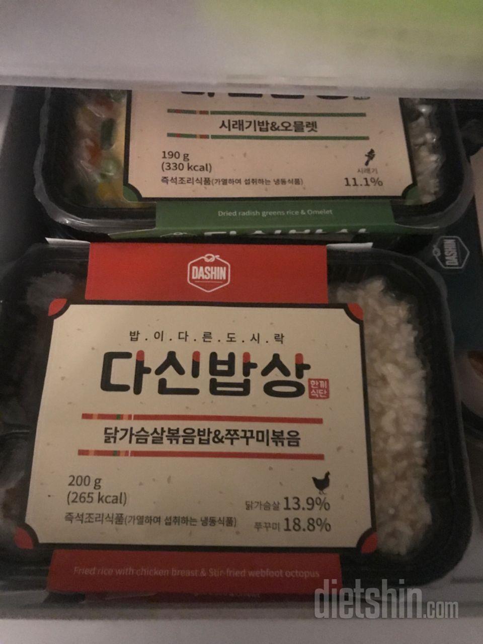 유통기한이 길어요. 제발 맛이 좋길