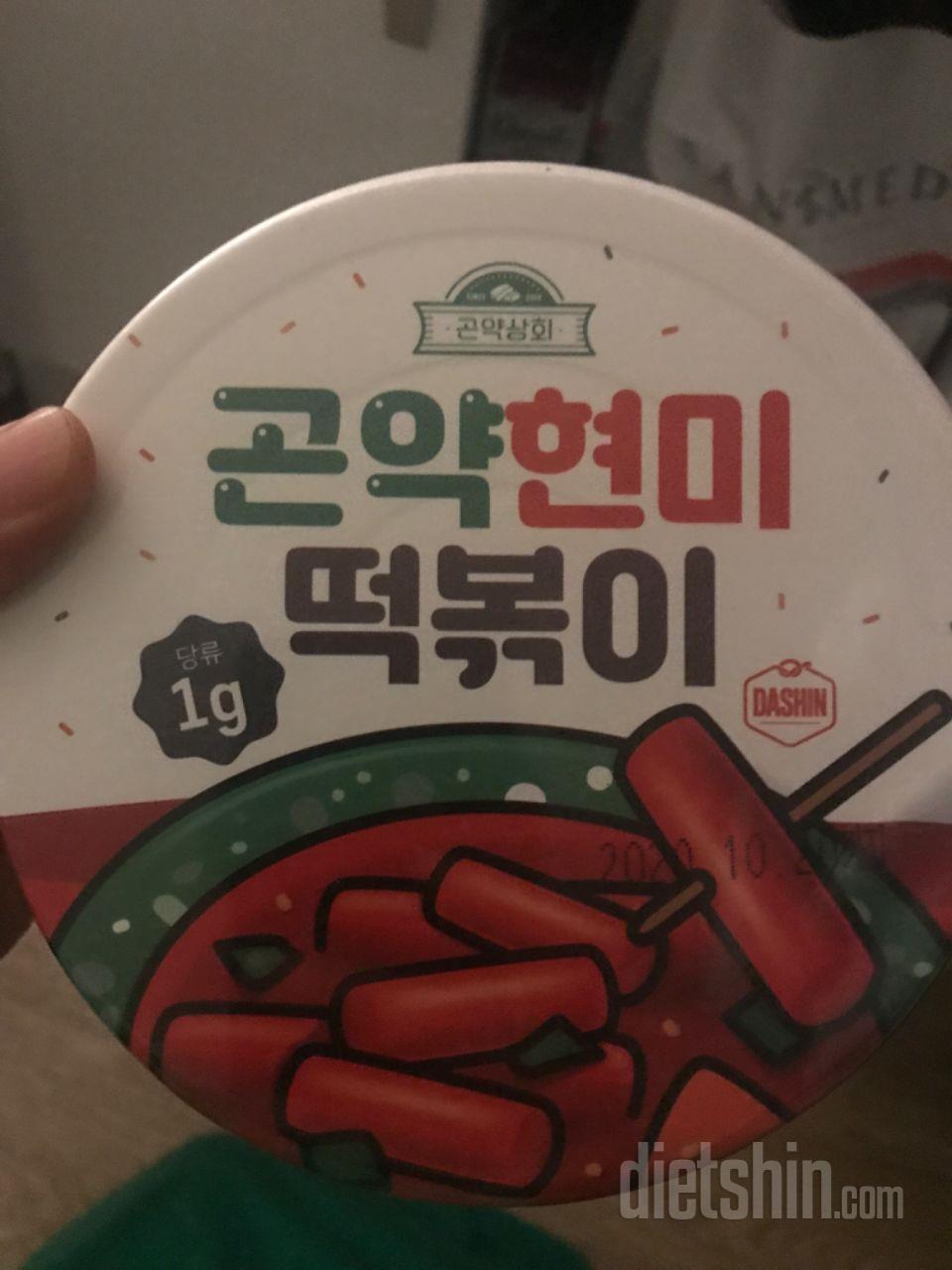 맛이 좋으면 좋겠습니다~~~^^