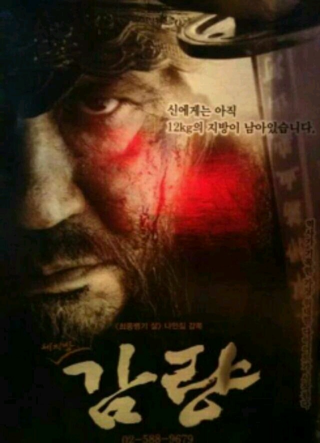 감량