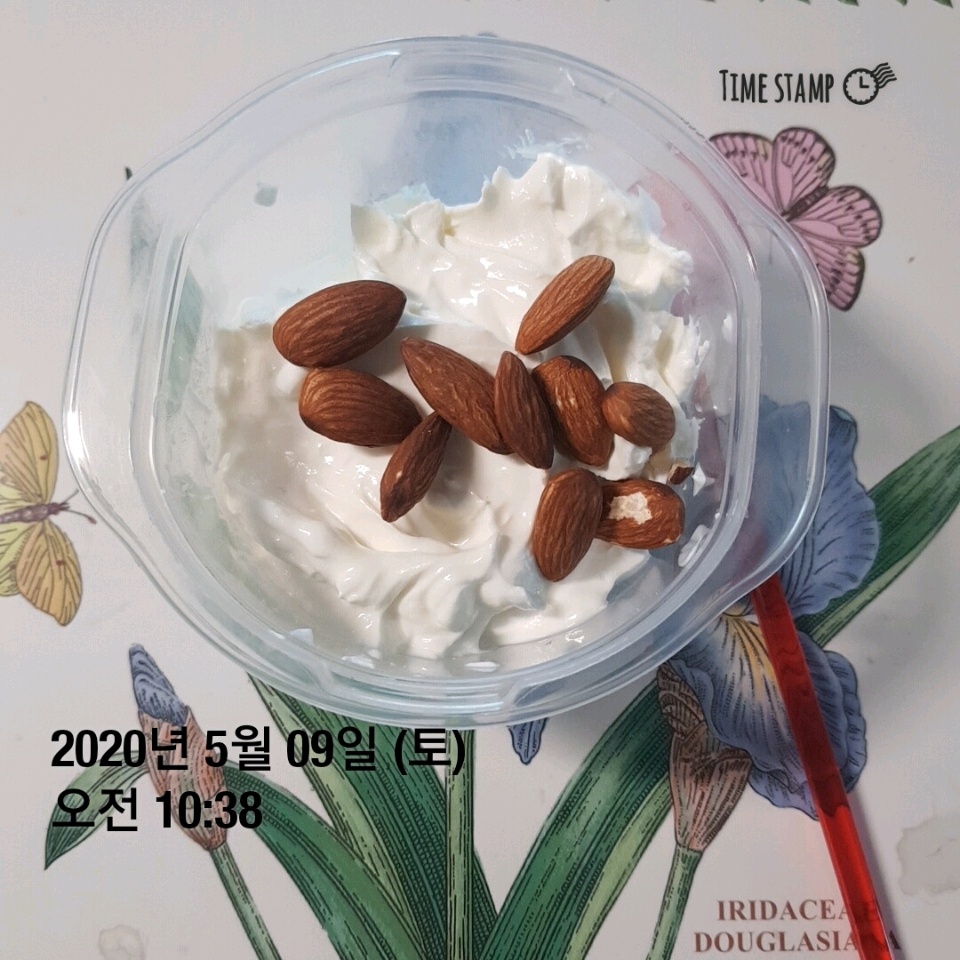 05월 09일( 아침식사 224kcal)