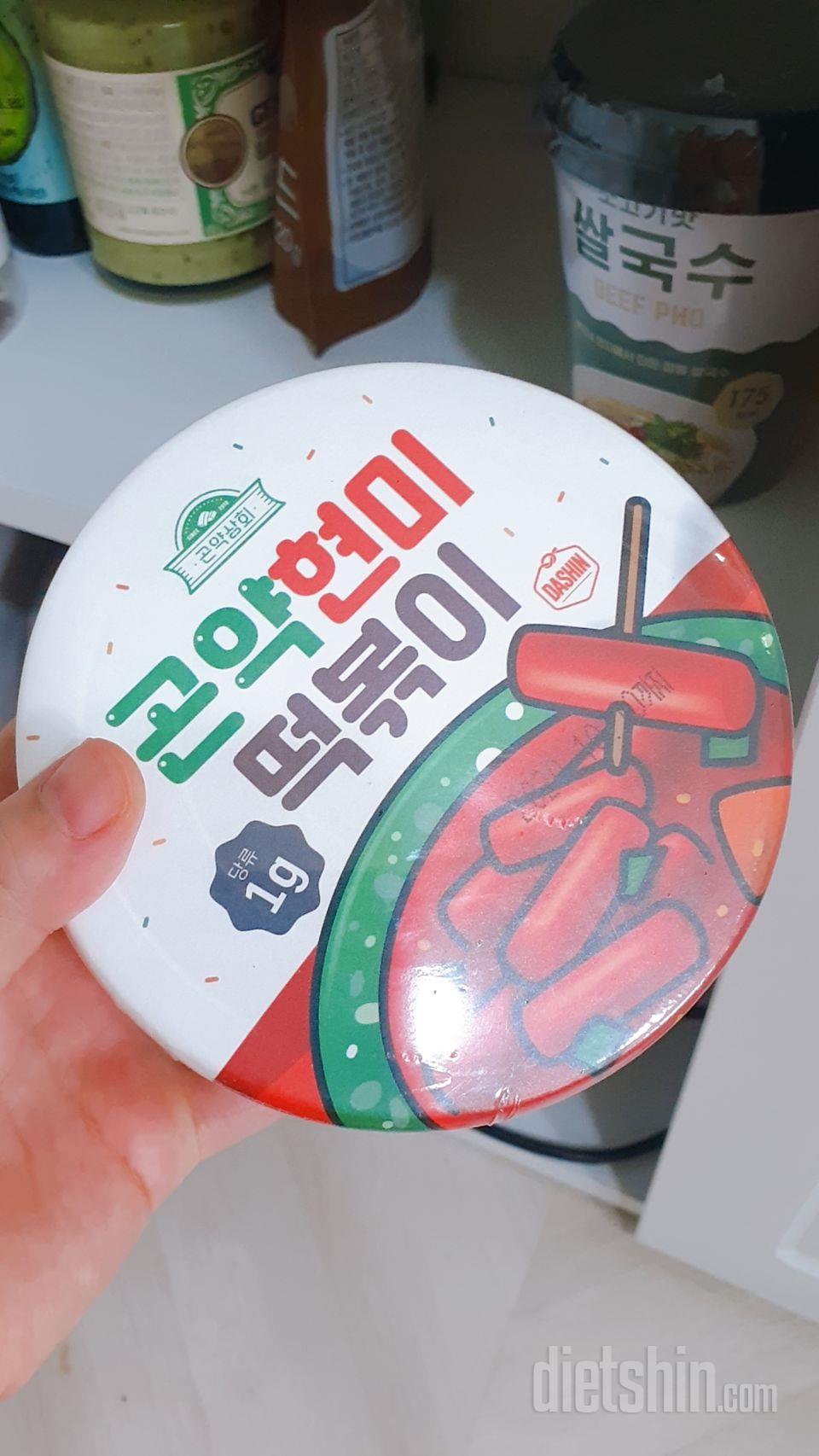 가끔 떡볶이 땡길때 대용으로
먹기 괜