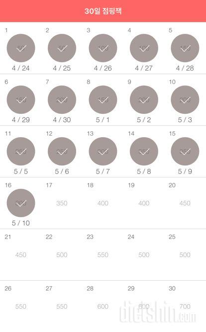 30일 점핑잭 46일차 성공!