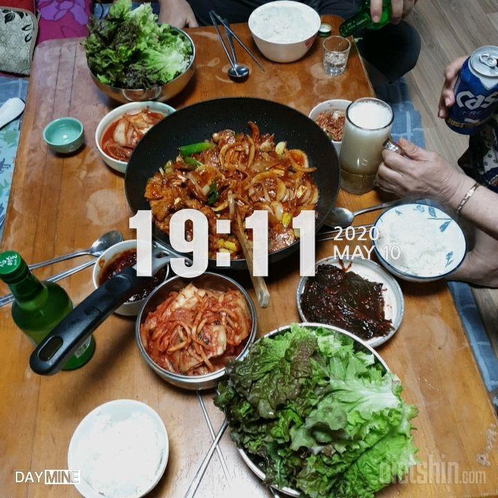 5.10 저녁