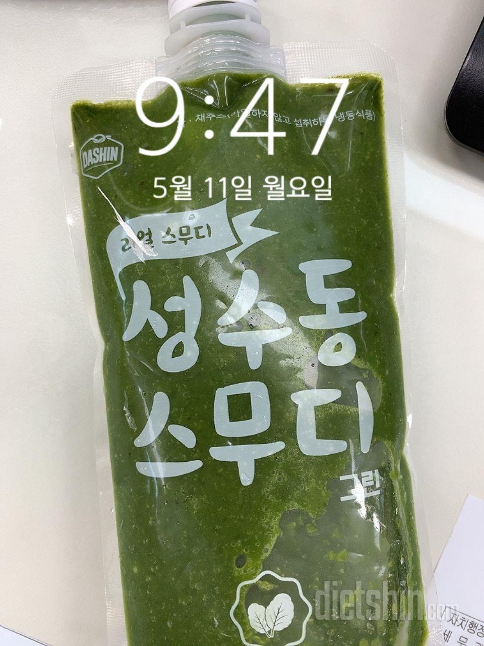 1일차 진행