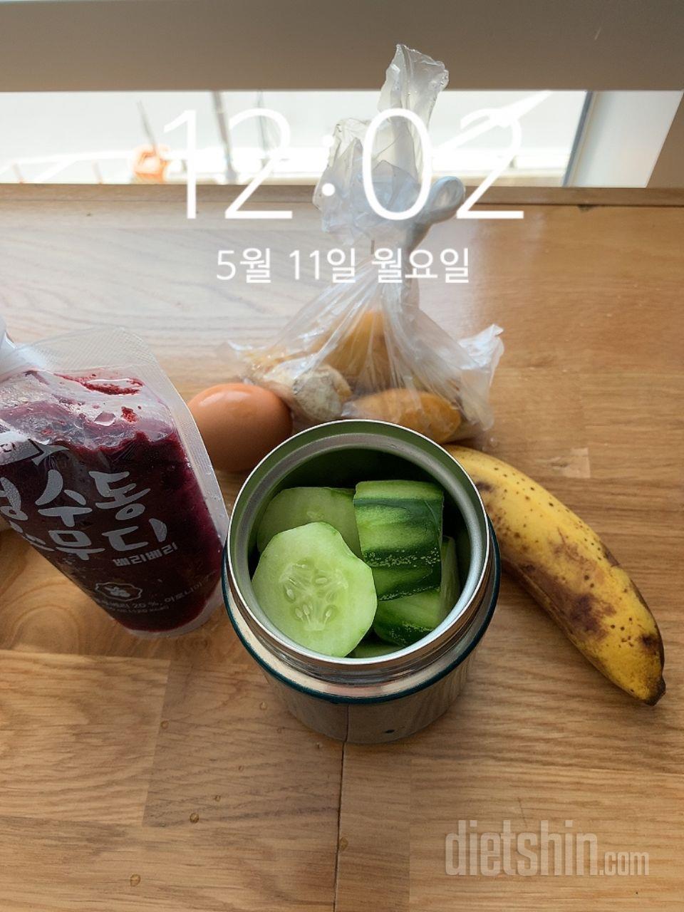 1일차 진행