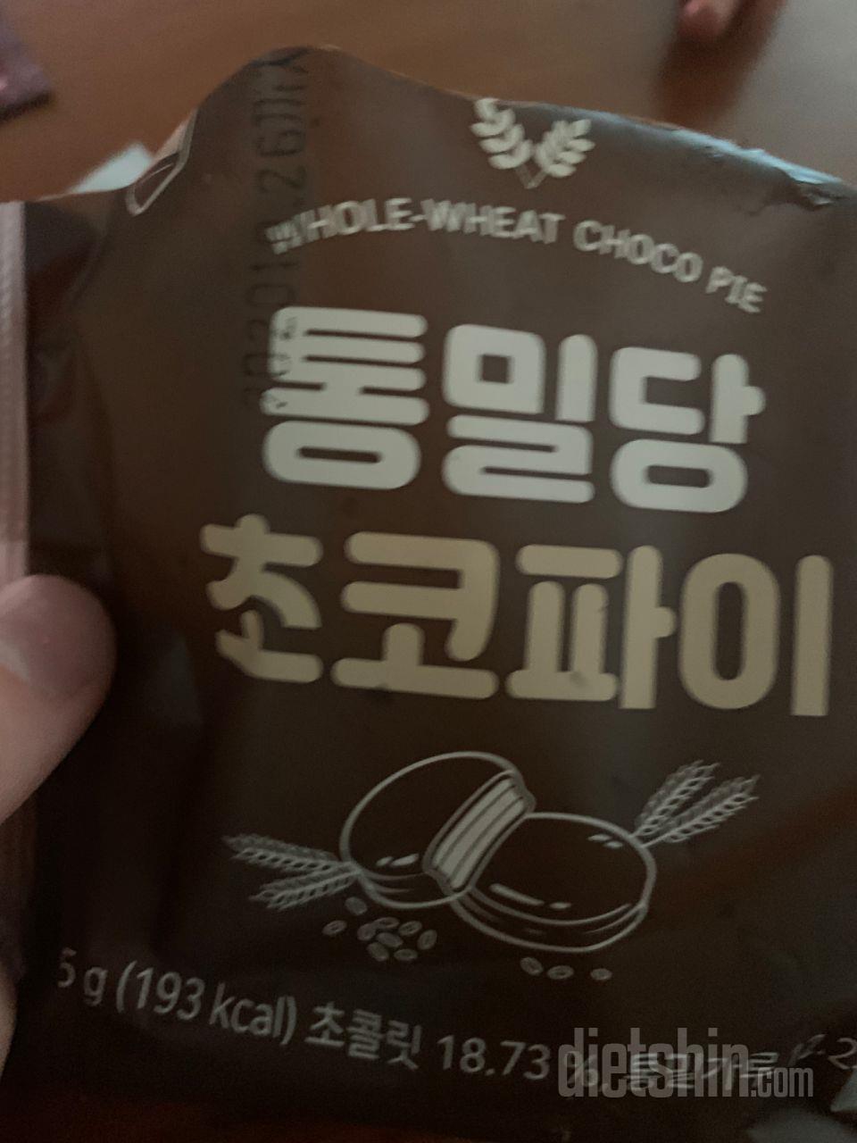 으음 너무 잘부셔서 좀 그렇지만 맛은