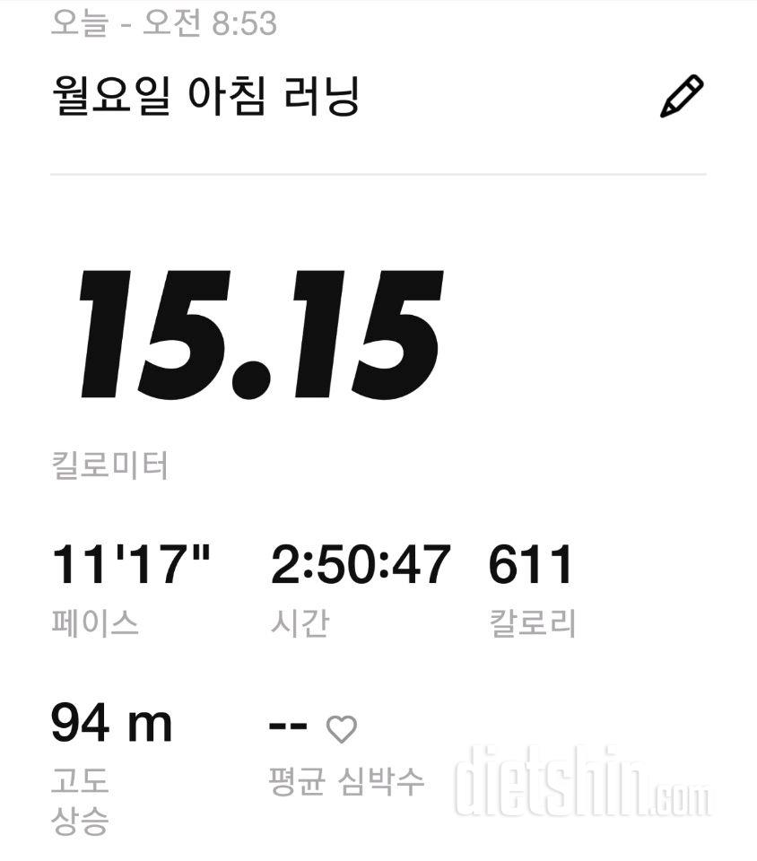 공복걷기로 1.1kg감량~^^