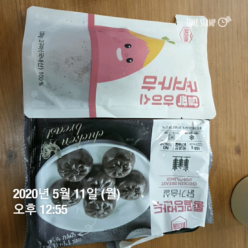 05월 11일( 점심식사 409kcal)