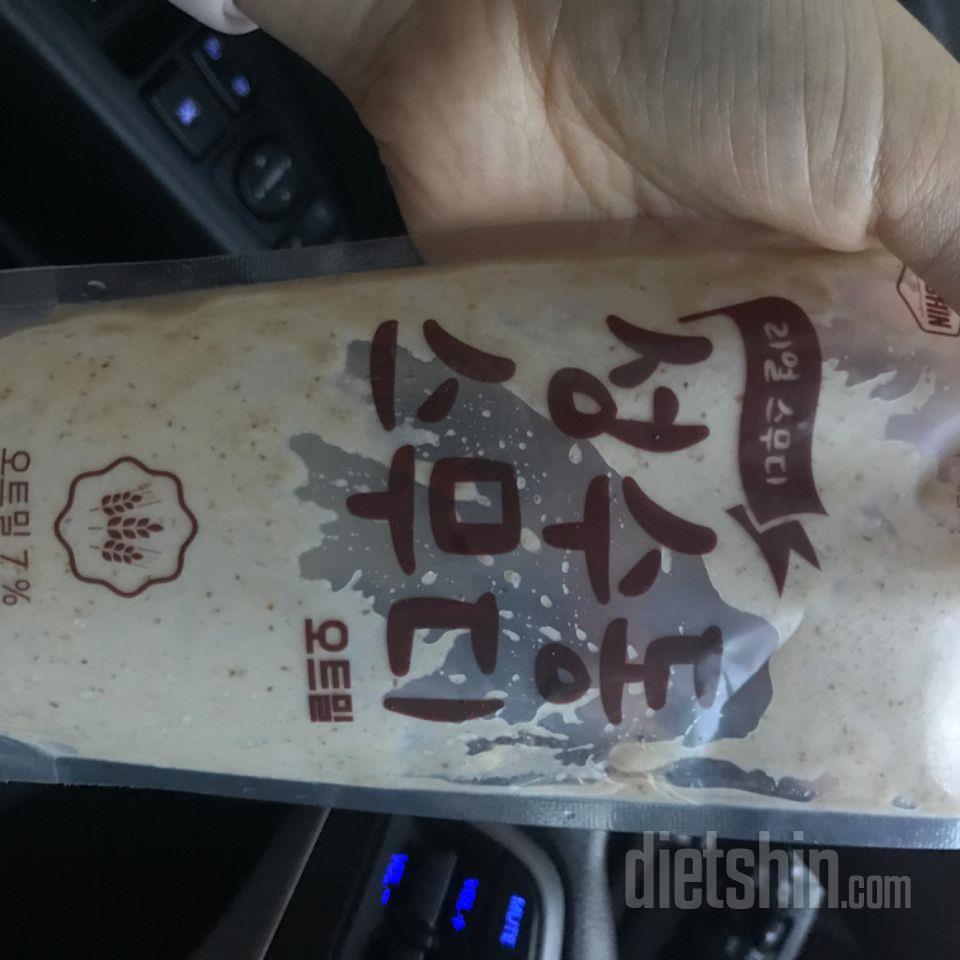 3일차 진행