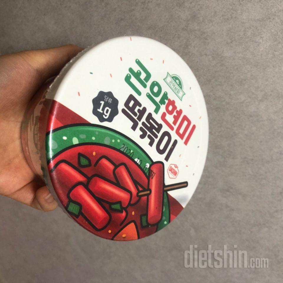 하 증맬 맨날 먹어두 안질려서 재구매