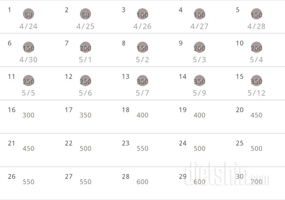 30일 점핑잭 15일차 성공!