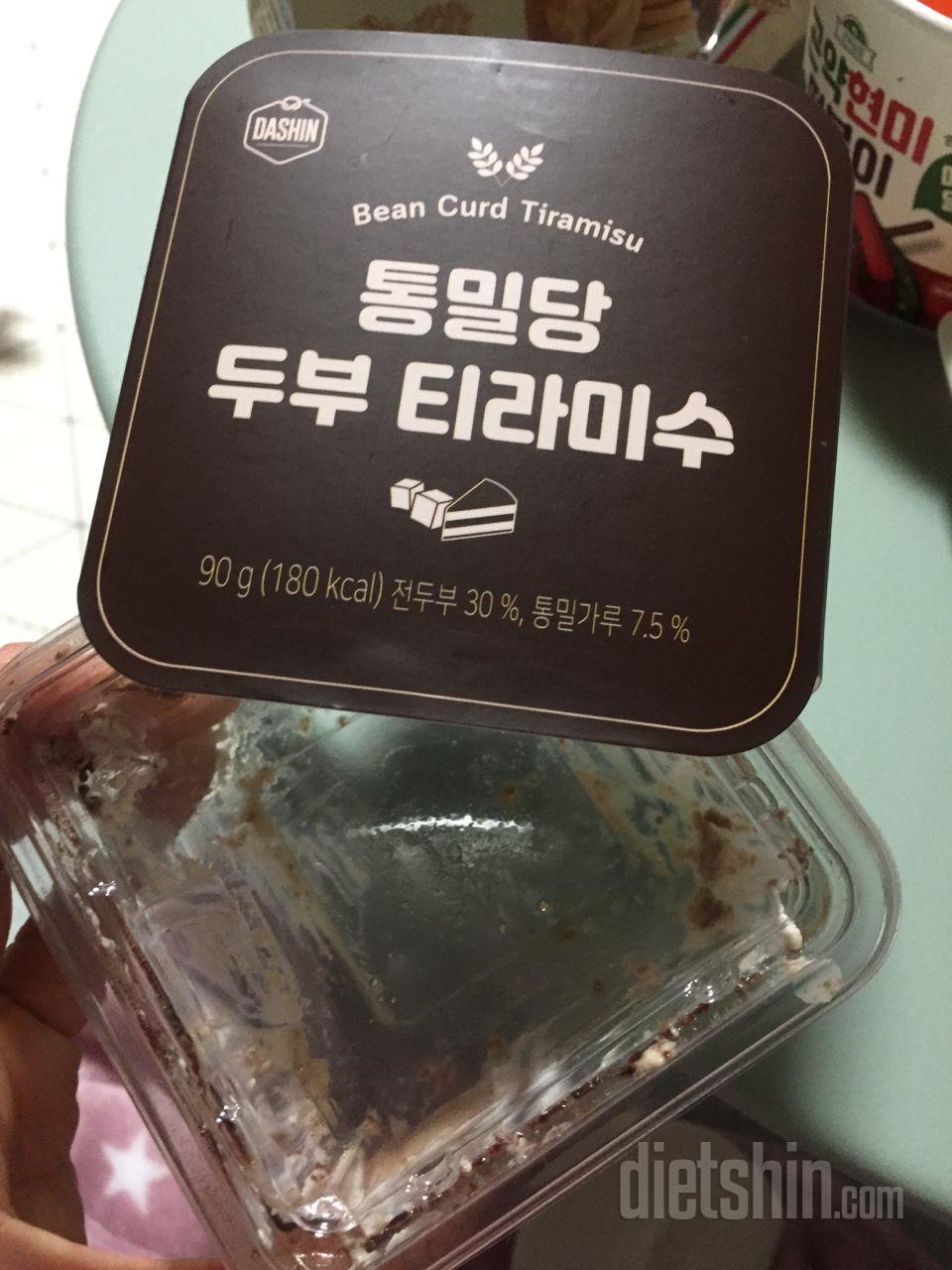 이거 뭔가요~~~~
이렇게 맛있게 만