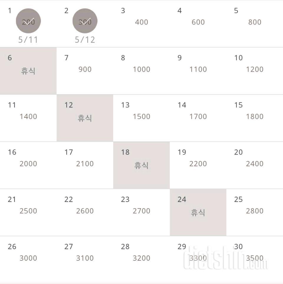 30일 줄넘기 2일차 성공!