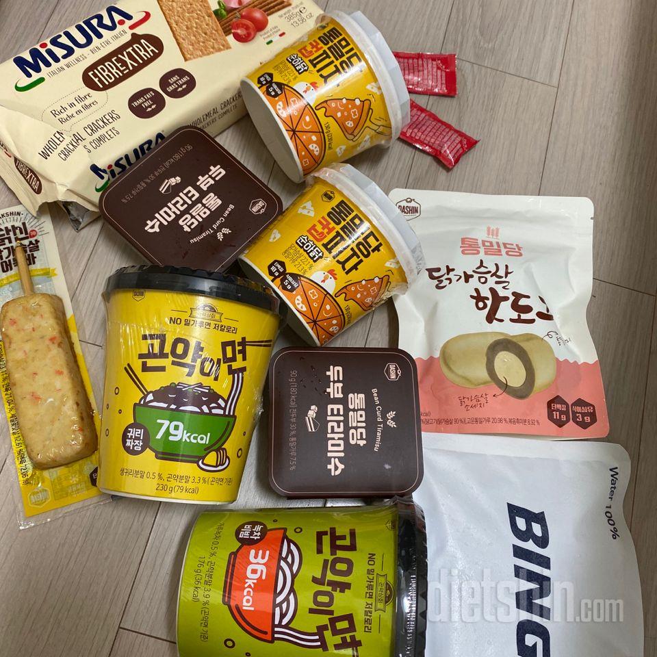 과자꼬소하고 맛있어용 건강한맛