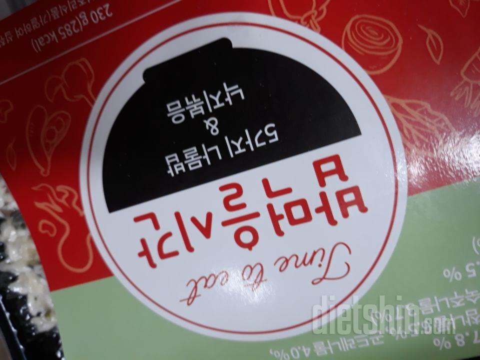 아이스팩에 배송 잘 받았어요 사진은