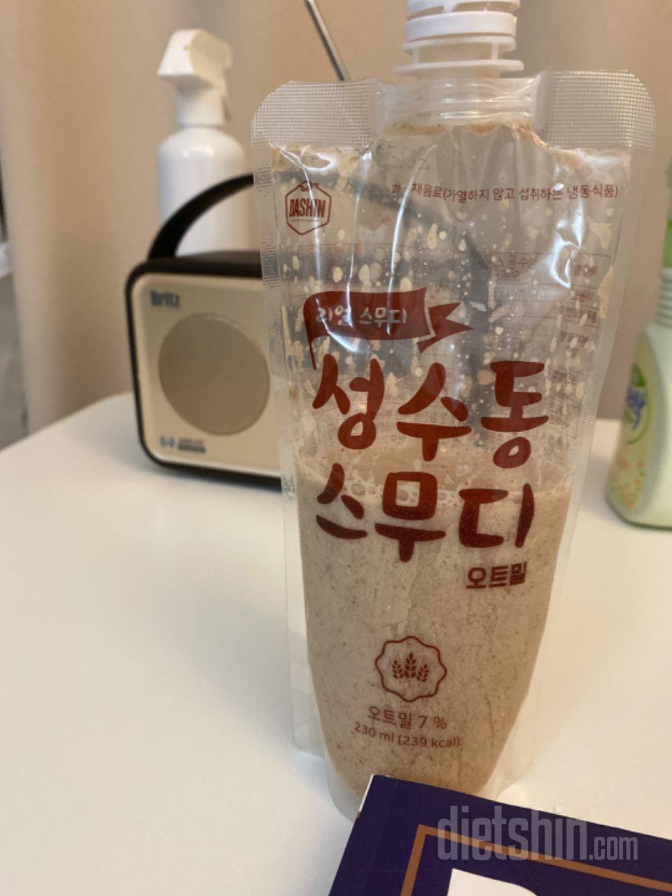 3일차 진행