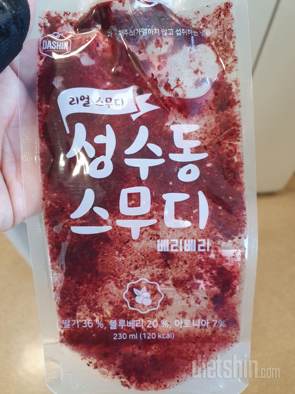 1일차 진행