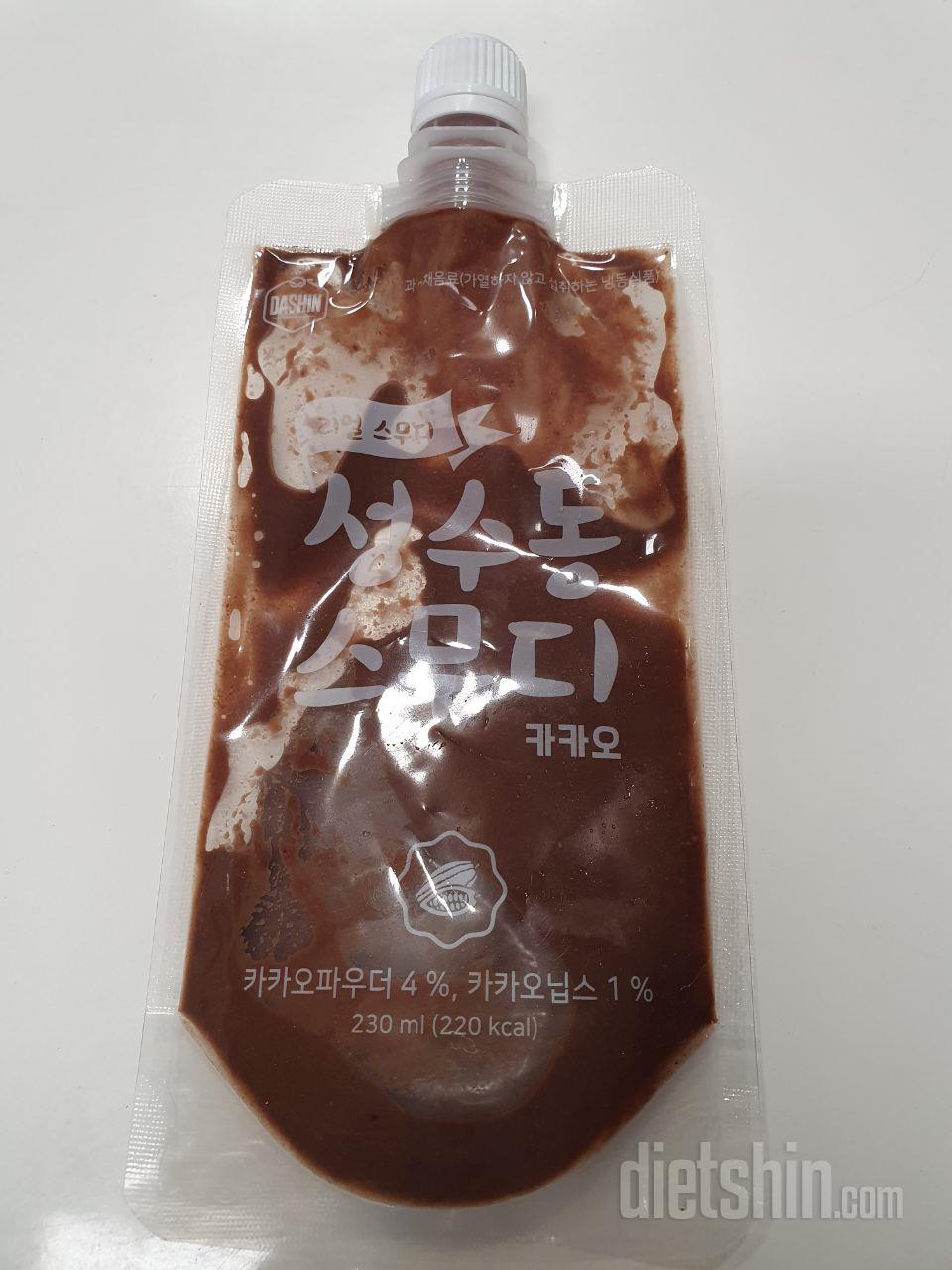 1일차 진행