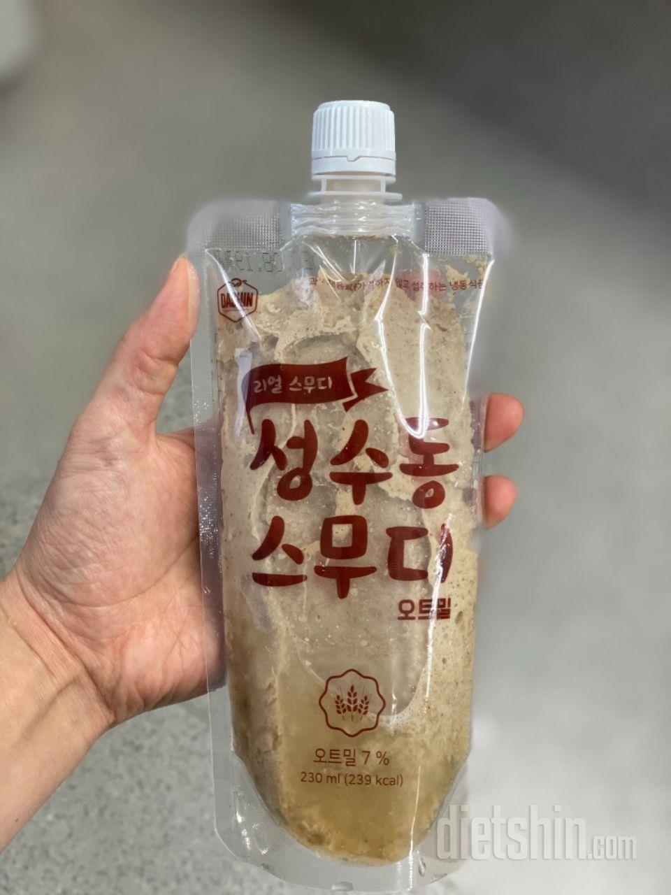 1일차 진행