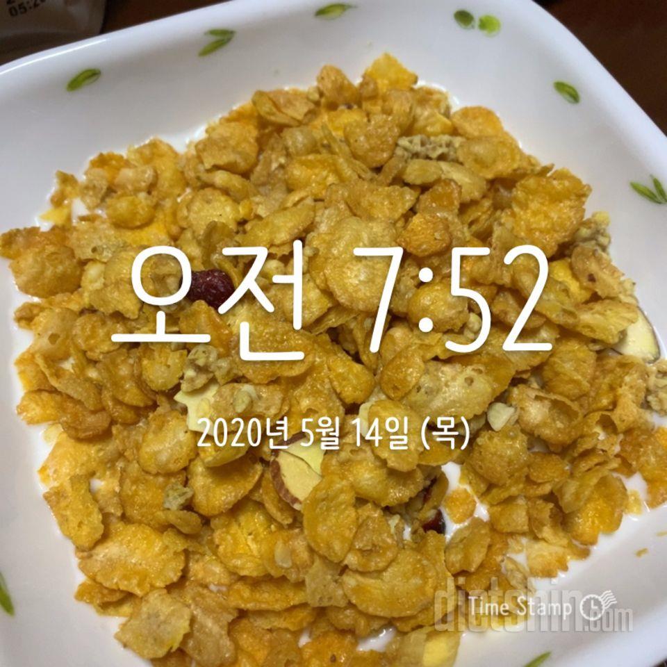 30일 아침먹기 25일차 성공!