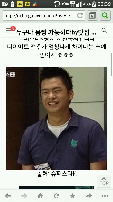 서인국