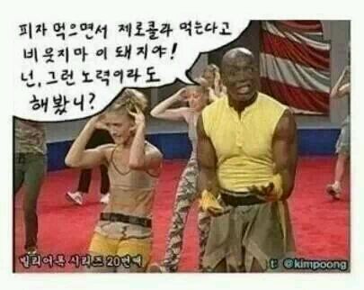 웃긴데..  뜨끔한..? ㅜㅜ