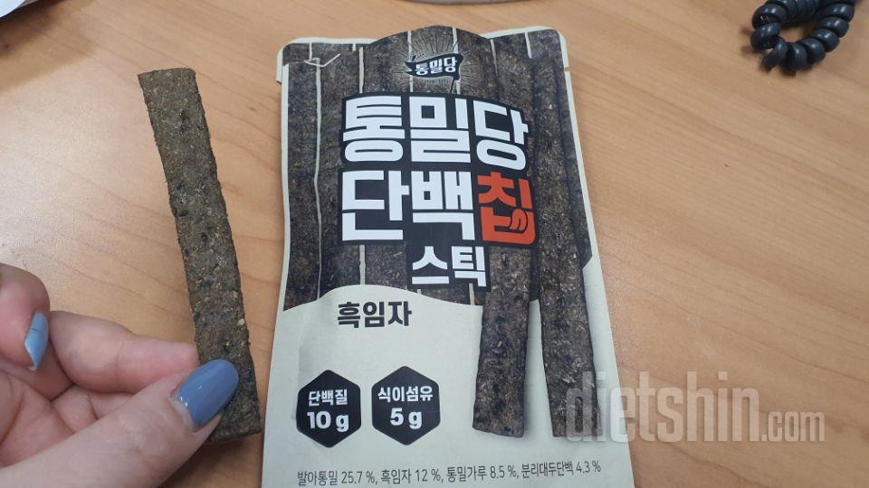 단백칩이랑 쿠키랑 크리스피롤은 사실