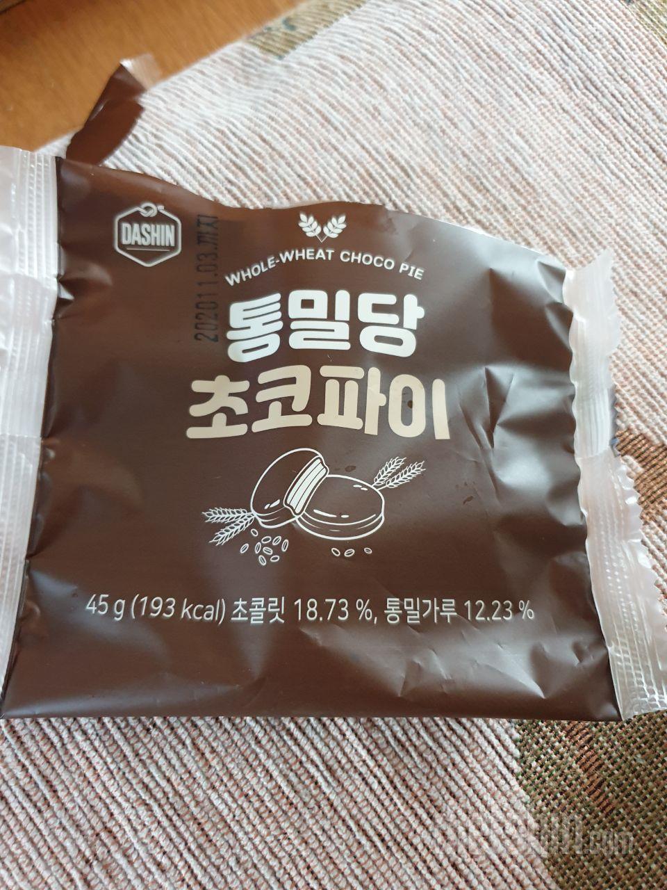 맛있어요 근데 생각했던거보다 칼로리가