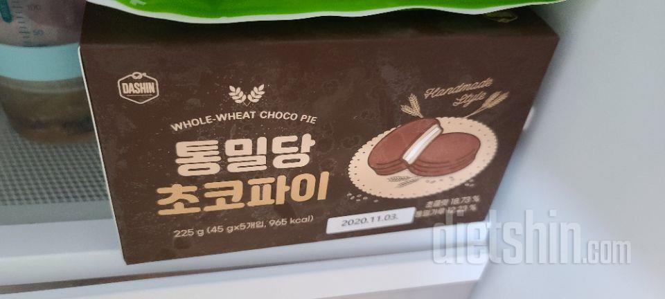 짱 맛나요ㅠㅠ
매일 하나씩 아껴먹고