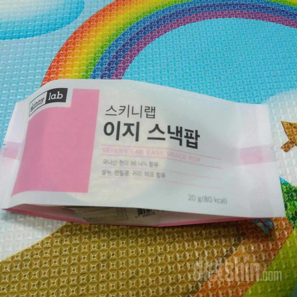 뻥튀기맛이에요~~!
입심심할때 나쁘지