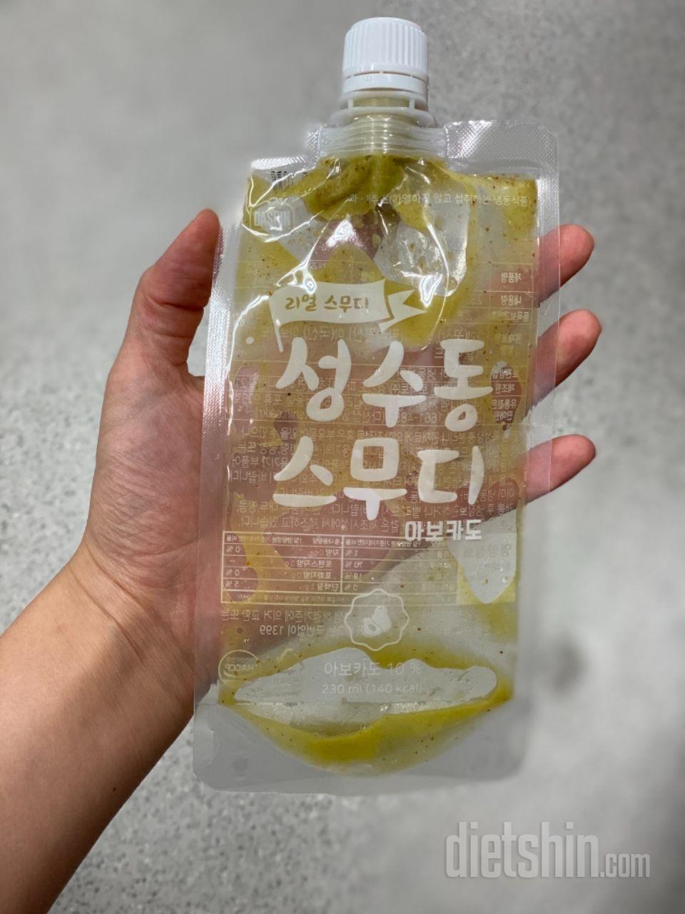 2일차 진행