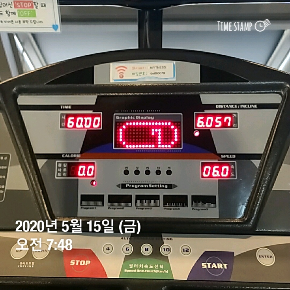 05월 15일( 운동 243kcal)