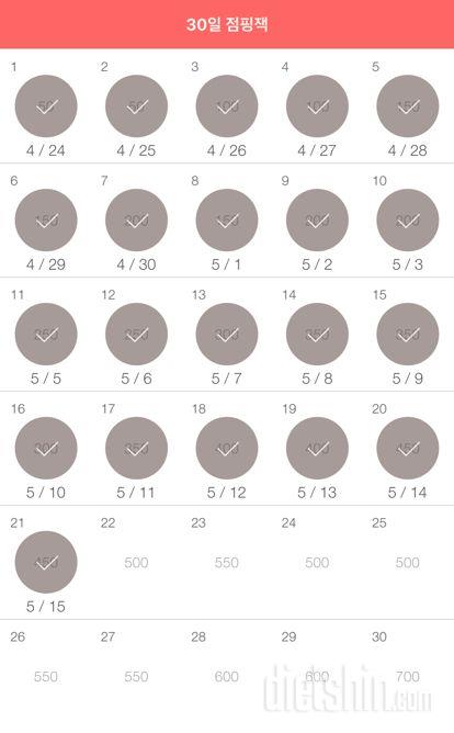 30일 점핑잭 51일차 성공!