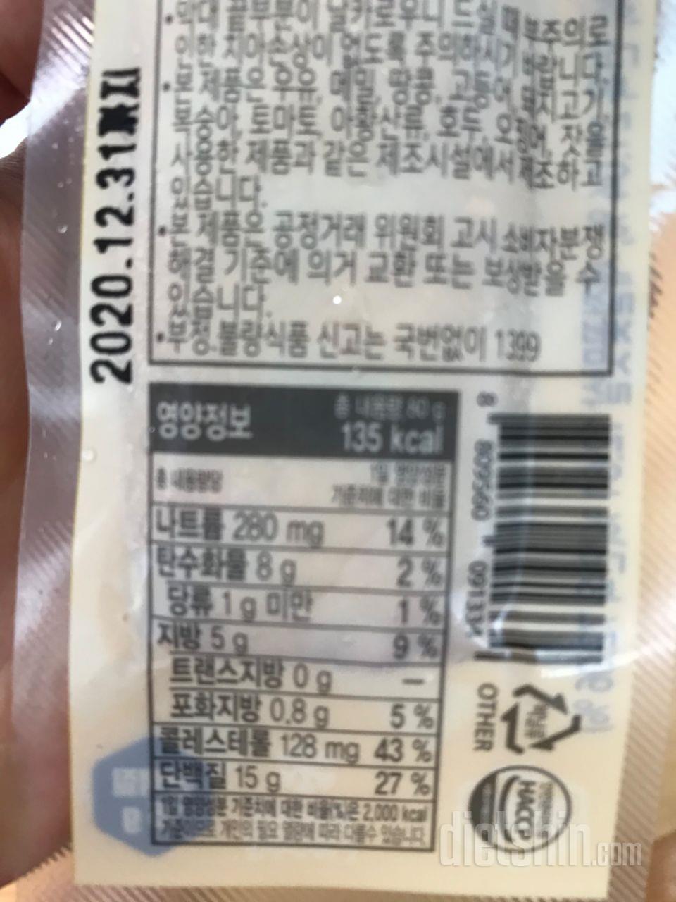 존맛탱
진짜 다이어트 기간중에 어묵