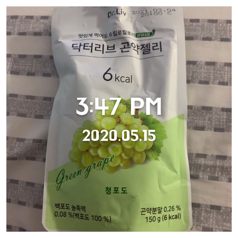 05월 15일(오후간식 6kcal)