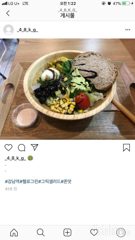 인간적으로 넘 먹어보고 싶게 생겼어여 .... 후기 잘 쓸테니 당첨 저에게..