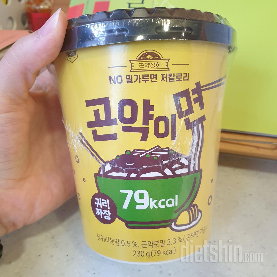 곤약면 맛이 궁금해서 한번 사봤어요!