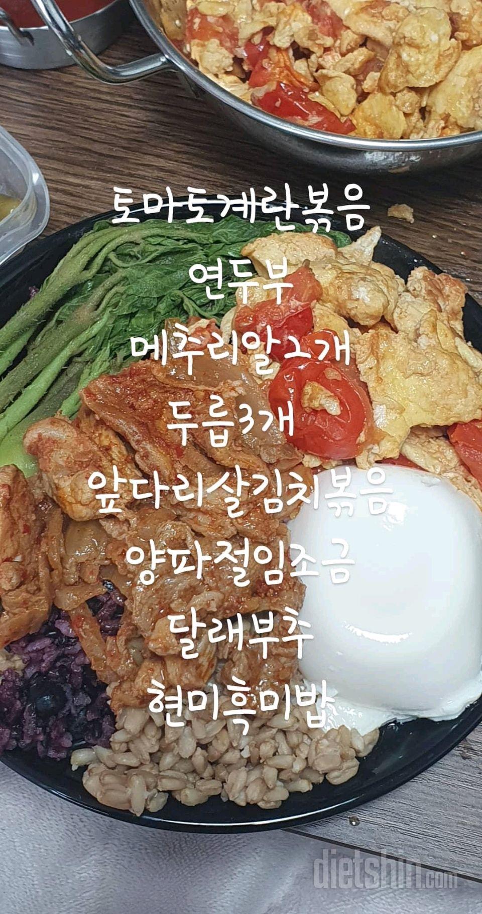 05월 16일( 점심식사 403kcal)