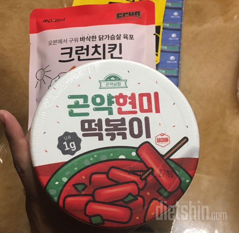 치팅데이에 먹으려고 사봤어요. 먹어보