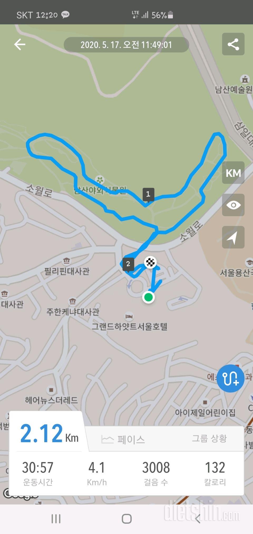 05월 17일( 운동 162kcal)